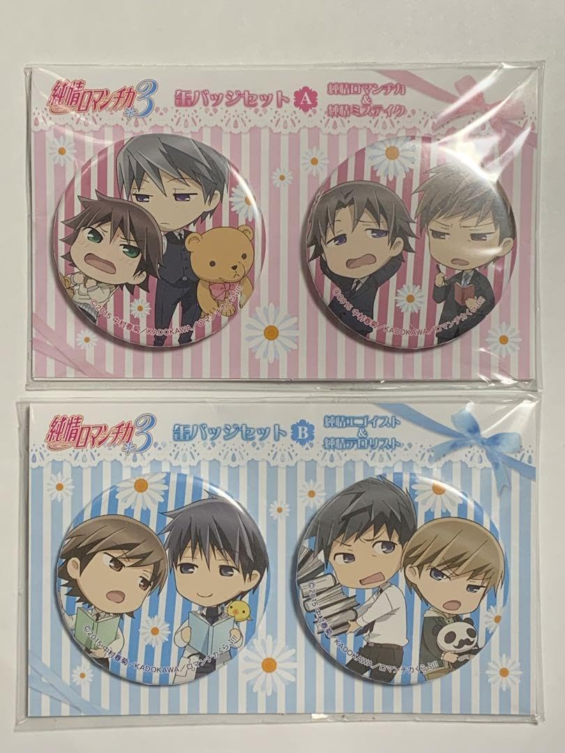 Amazon.co.jp: 純情ロマンチカ 純情ミステイク 純情エゴイスト 純情
